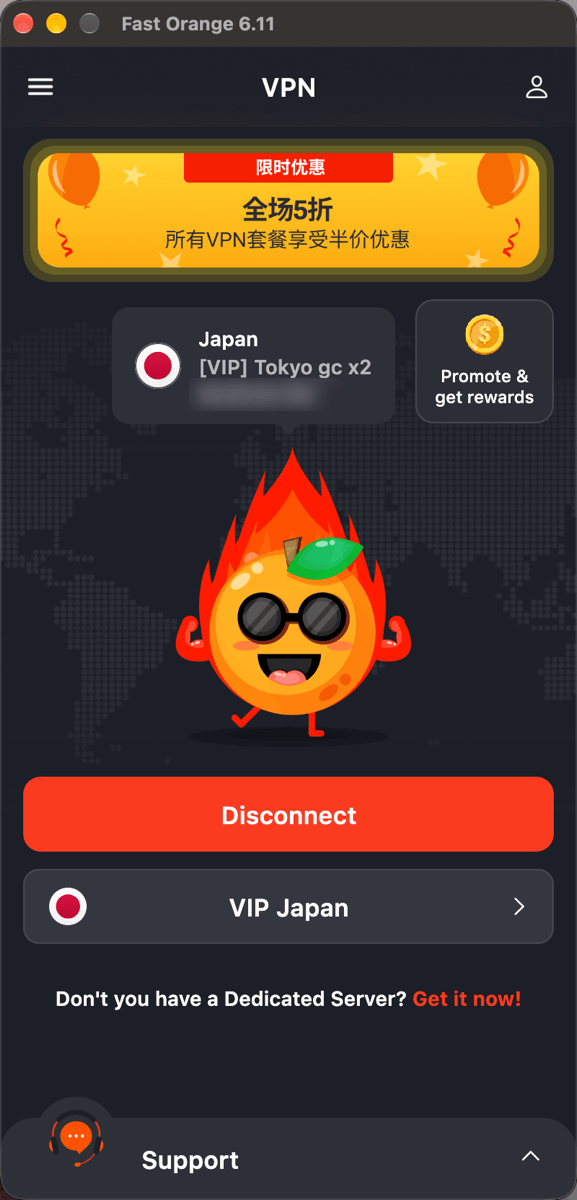 The Fast Orange VPN macOS window after connecting, showing the country, the node name and the current address